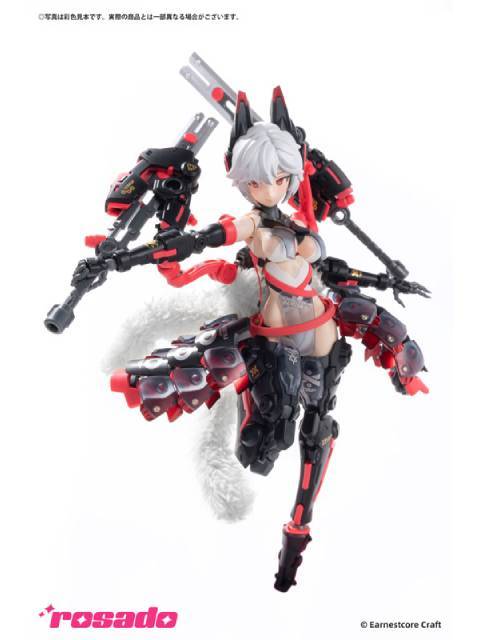 核誠治造 羅刹・セキコ 1/10 完成品アクションフィギュア rosado Project RS-01