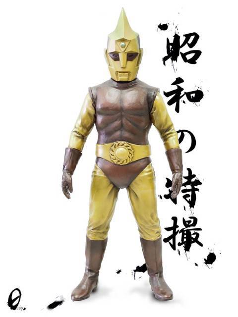 0 ゼロ 昭和の特撮！40cmサイズシリーズ スペクトルマンCタイプ ハイグレードVer.