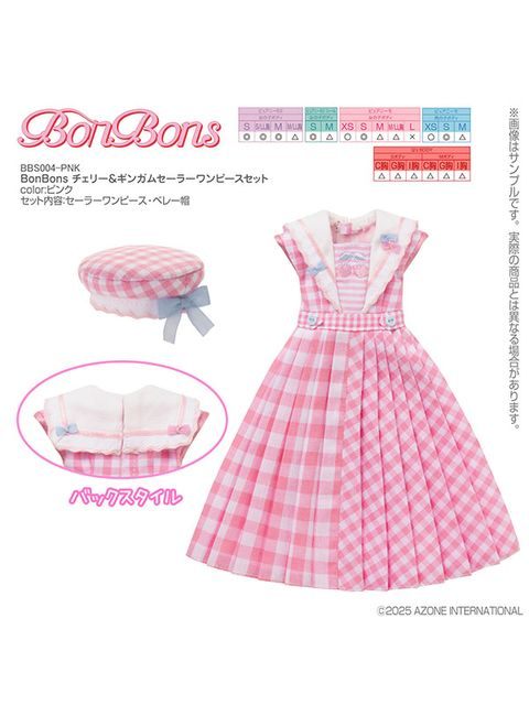 アゾン 1/6スケール用 BonBons チェリー＆ギンガムセーラーワンピースセット ピンク