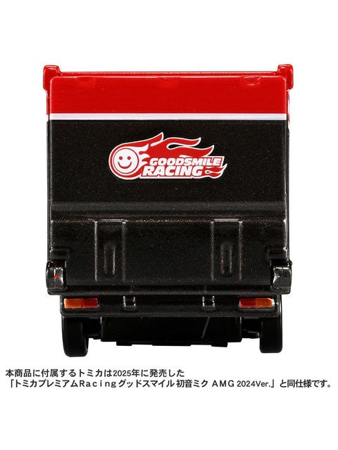 タカラトミー ｔｏｍｉｃａトランスポーター グッドスマイル 初音ミク AMG 2024 Ver. トミカプレミアム
