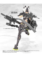リトルアーモリー 【LA-MD03】 メガミデバイス装備セット マシンガンA 【プラモデル】