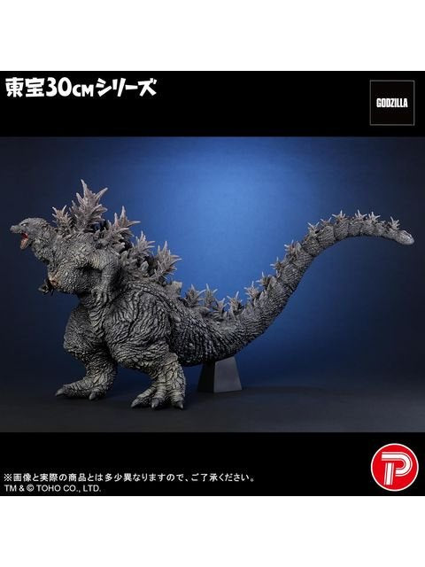 エクスプラス 東宝30cmシリーズ ゴジラ (ゴジラ・ザ・ライド グレートクラッシュ)
