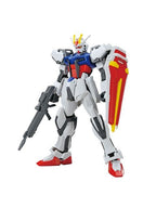 ガンプラ EG 1/144 ストライクガンダム 【プラモデル】 ENTRY GRADE