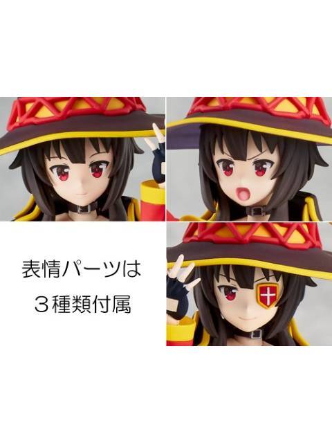 KADOKAWA Megumin [Plastic Model] "God's blessing on this wonderful world! 3"