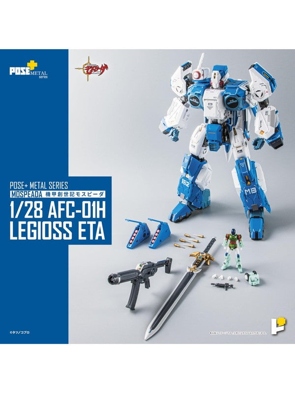 AWAKEN STUDIO 1/28 AFC-01H レギオス・エータ 「機甲創世記モスピーダ」 POSE+METALシリーズ