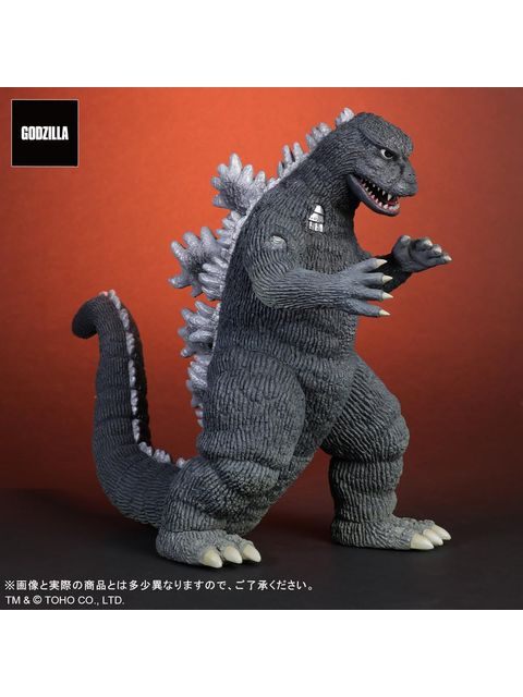エクスプラス 東宝大怪獣シリーズ にせゴジラ
