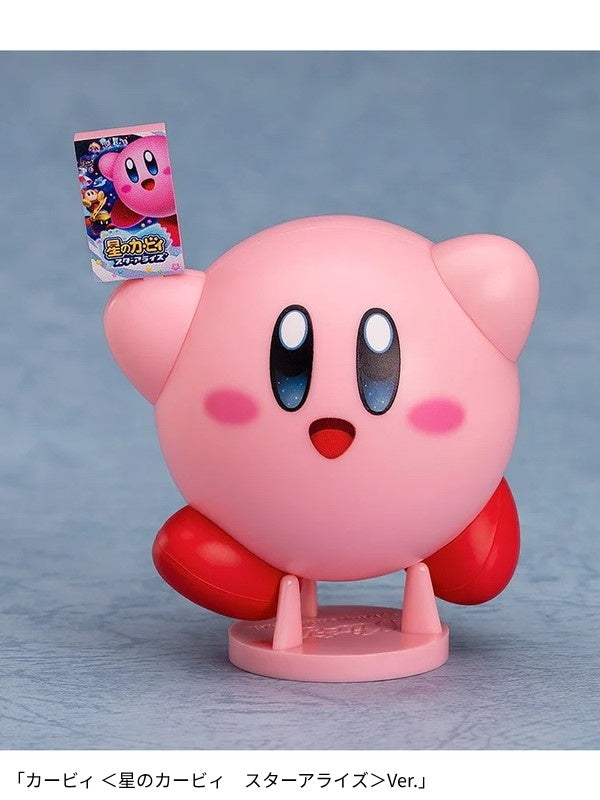 グッドスマイルカンパニー ころころいど カービィ デラックス【ランダム・単品販売】