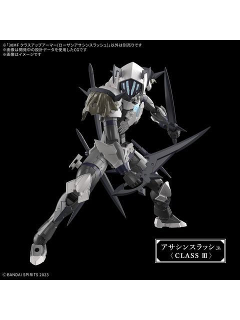 30 MINUTES 30MF クラスアップアーマー(ローザンアサシンスラッシュ) 【プラモデル】