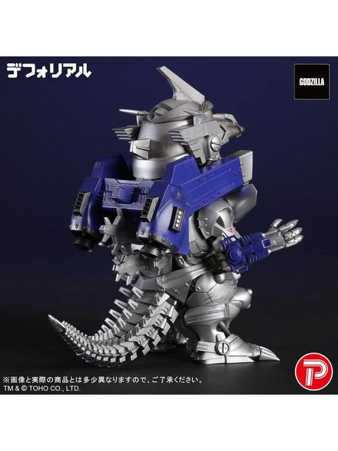 エクスプラス デフォリアル 3式機龍 重武装型