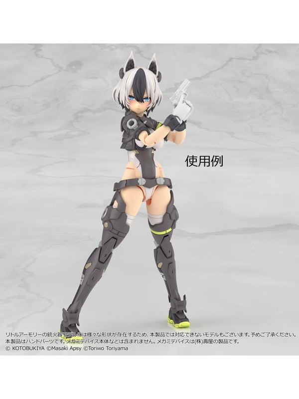 リトルアーモリー 【LA-OP23】 メガミデバイス用銃の持ち手2(ホワイト) 【プラモデル】