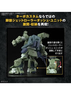 バンダイ HG スコープドッグターボカスタム 【プラモデル】 「装甲騎兵ボトムズ ザ・ラストレッドショルダー」