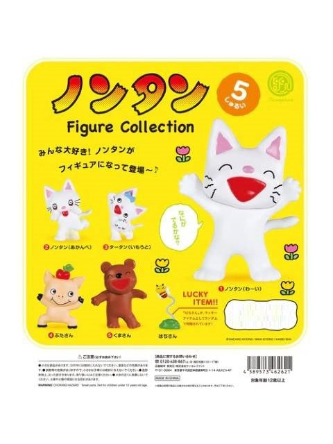 Kenelephant Nontan Figure Collection Box Edition [Random/Sold individually]