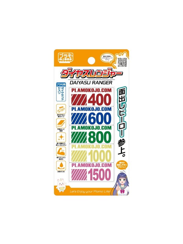 プラモ向上委員会 PMKJ042 ダイヤスレンジャー