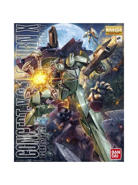 ガンプラ MG 1/100 Concept-X 6-1-2 ターンX – FATMAMA