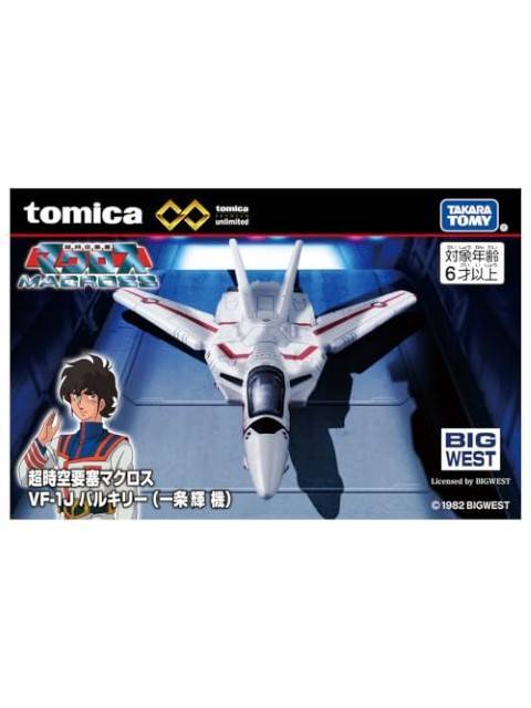 タカラトミー トミカプレミアムunlimited VF-1J バルキリー(一条輝 機) 「超時空要塞マクロス」