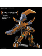 バンダイ HG ガンレオン 【プラモデル】 「スーパーロボット大戦OG」