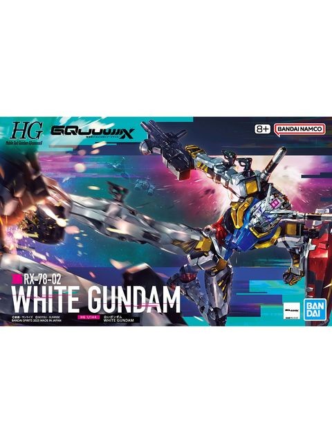 ガンプラ HG 白いガンダム 【プラモデル】 「機動戦士Gundam GQuuuuuuX