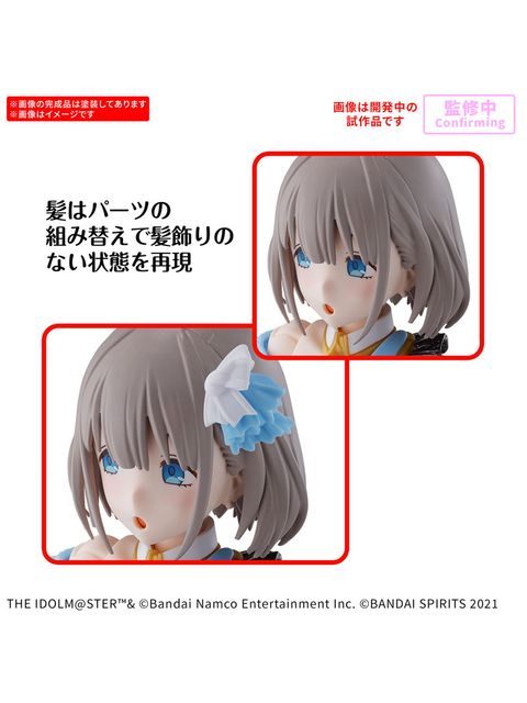 30MS 芹沢あさひ 「アイドルマスター シャイニーカラーズ」 – FATMAMA