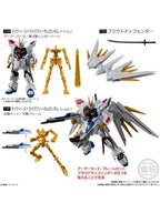 バンダイ 機動戦士ガンダム GフレームFA 07 【12個入りBOX】