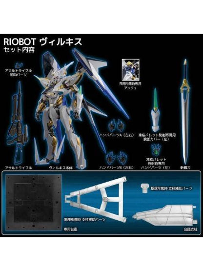 千値練 RIOBOT クロスアンジュ 天使と竜の輪舞 ヴィルキス