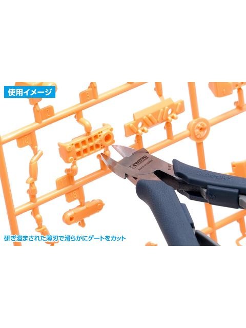 WAVE 匠TOOLS 極薄刃ニッパー