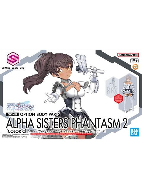 30MS オプションボディパーツ アルファシスターズファンタズム2[カラー