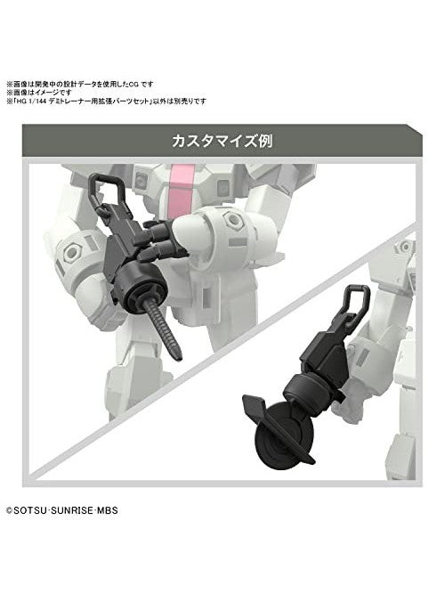 ガンプラ HG 1/144 デミトレーナー用拡張パーツセット 【プラモデル】 「機動戦士ガンダム 水星の魔女」