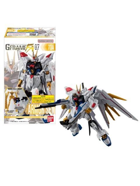 バンダイ 機動戦士ガンダム GフレームFA 07 【12個入りBOX】