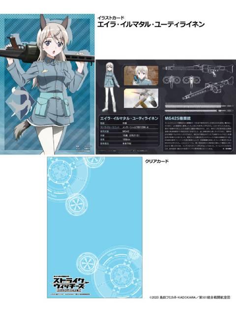 リトルアーモリー 【LASW07】 MG42S(エイラ) 1/12 【プラモデル】 「ストライクウィッチーズ ROAD to BERLIN」