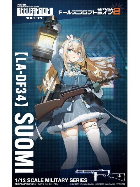 リトルアーモリー 【LA-DF34】 ドールズフロントライン2 スオミ 1/12 【プラモデル】