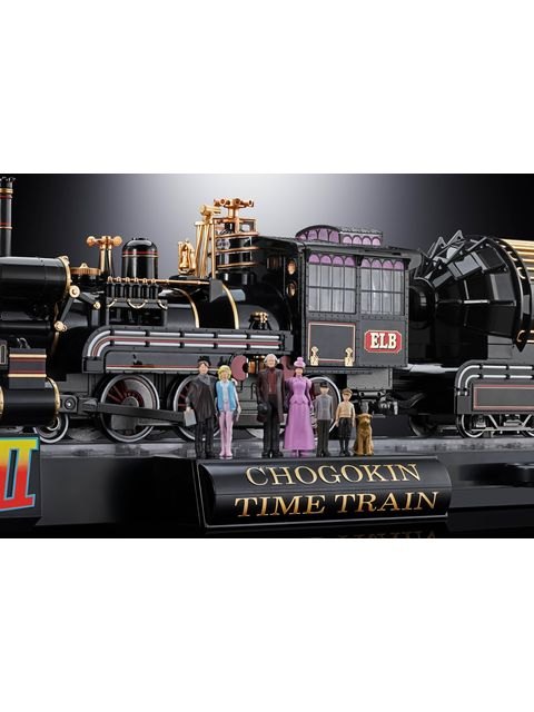 超合金 TIME TRAIN 「BACK TO THE FUTURE PartIII」