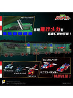 AWAKEN STUDIO 銀河疾風サスライガー POSE+メタルシリーズ