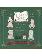 ケンエレファント 小さい動物たち フィギュアコレクション 第1弾 【ランダム・単品販売】