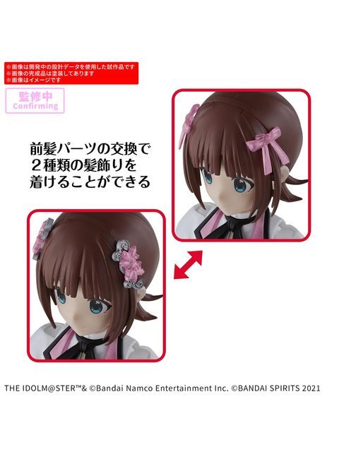 30MS 30MS 天海春香(20th Anniv.)