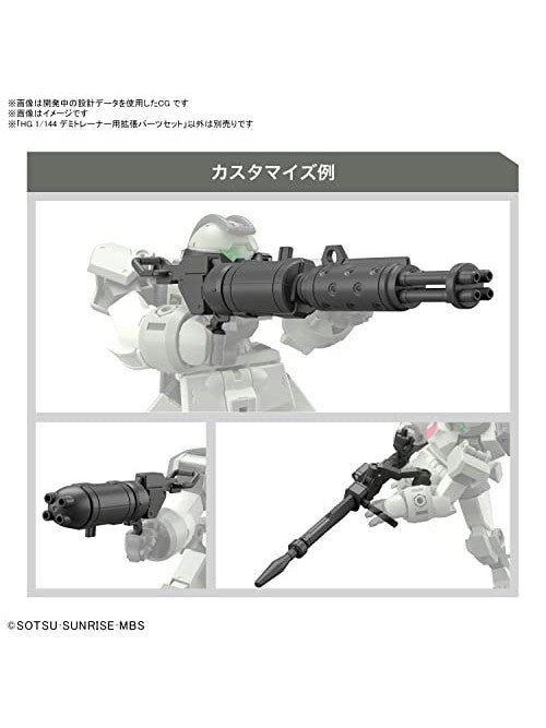 ガンプラ HG 1/144 デミトレーナー用拡張パーツセット 【プラモデル】 「機動戦士ガンダム 水星の魔女」