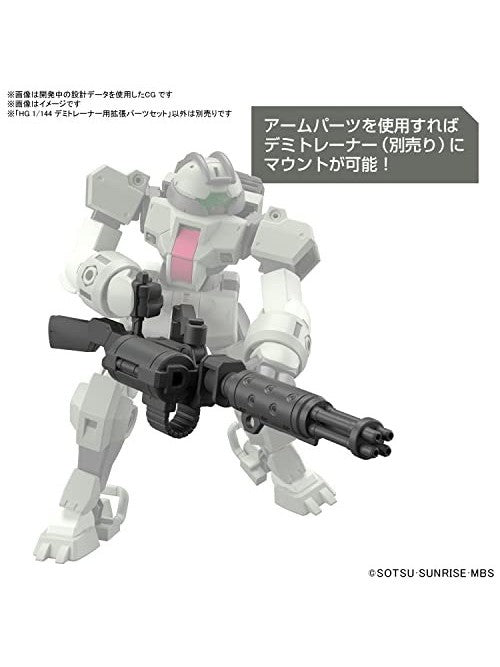 ガンプラ HG 1/144 デミトレーナー用拡張パーツセット 【プラモデル】 「機動戦士ガンダム 水星の魔女」