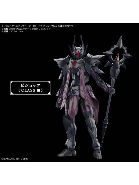 バンダイ 30MF クラスアップアーマー (ローザンビショップ) 【プラモデル】