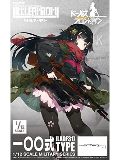 リトルアーモリー 【LADF31】 一〇〇式 タイプ 1/12 【プラモデル】 ドールズフロントライン