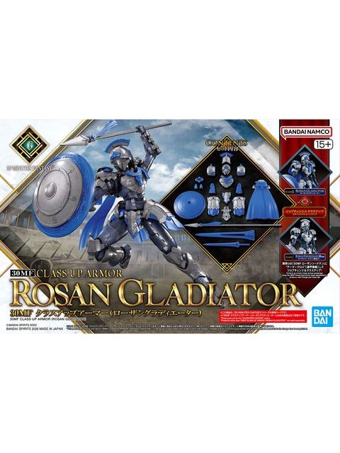 30 MINUTES 30MF クラスアップアーマー(ローザングラディエーター) 【プラモデル】