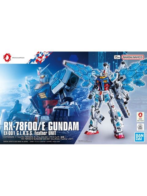 ガンプラ 1/144 RX-78F00/E ガンダム (EX-001 グラスフェザー装備