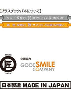 WAVE 匠TOOLS 極薄刃ニッパー