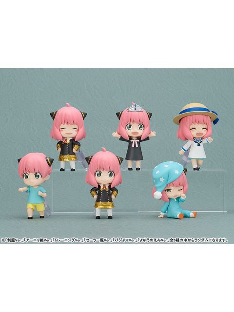ねんどろいど さぷらいず SPY×FAMILY アーニャコレクション 【6個入りBOX】