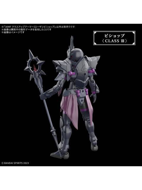 バンダイ 30MF クラスアップアーマー (ローザンビショップ) 【プラモデル】