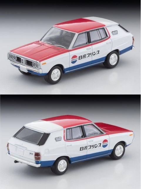 トミカリミテッドヴィンテージ ネオ LV-N54d 日産 スカイライン バン 1600 デラックス (日産サービス) 72年式