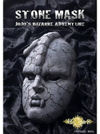メディコスエンタテインメント 超像Artコレクション 石仮面 【再販】 「ジョジョの奇妙な冒険 第1部」