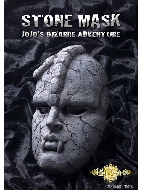 Medicos Entertainment Super Figure Art Collection Stone Mask [Resale] "JoJo's Bizarre Adventure Part 1"