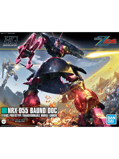 ガンプラ HGUC 1/144 バウンド・ドック 【プラモデル】 「機動戦士Zガンダム」