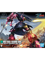 ガンプラ HGUC 1/144 バウンド・ドック 【プラモデル】 「機動戦士Zガンダム」