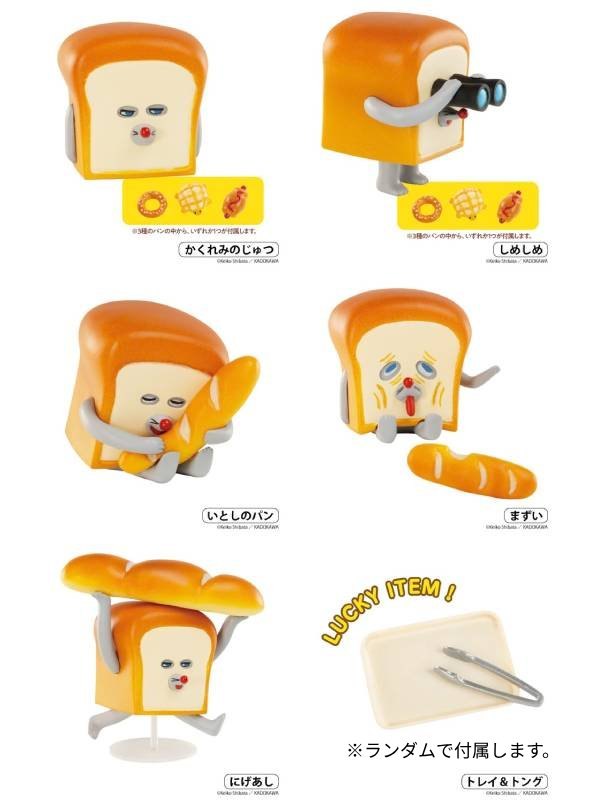 ケンエレファント パンどろぼう フィギュアコレクション 【ランダム・単品販売】