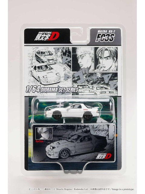ホビージャパン 1/64 MAZDA RX-7 (FC3S) RedSuns/頭文字D 高橋涼介 VS 須藤京一